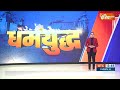 CM Yogi On Nitish Kumar: नीतीश कुमार के BJP में आते ही बाबा का आया पहला रिएक्शन | Bihar Politics  - 00:29 min - News - Video