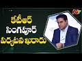 Minister KTR to attend World Economic Forum annual meeting
