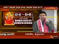 దశ-దిశ:By Brahmasri Nookala Ravi Kumar Siddhanti | Hindu Dharmam  - 24:17 min - News - Video