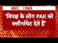 Breaking: ये पाकिस्तान की तरफ से बैटिंग करते हैं- इंडिया गठबंधन पर पीएम मोदी का बड़ा अटैक  - 02:06 min - News - Video