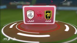 تقديم مباريات الجولة الأولى من دوري كأس الامير محمد بن سلمان للمحترفين ...