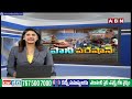 మరో బెంగళూరు గా హైదరాబాద్..తాగు నీటికి కటకట | Water Shortage In Hyderabad | ABN Telugu  - 04:48 min - News - Video