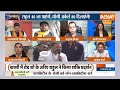 Lok Sabha Election 2024 Update: राहुल घुम रहे UP...MP में कमलनाथ युक्त BJP ? |Election 2024  - 04:30 min - News - Video