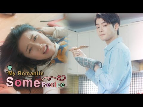 My Romantic Some Recipe'
