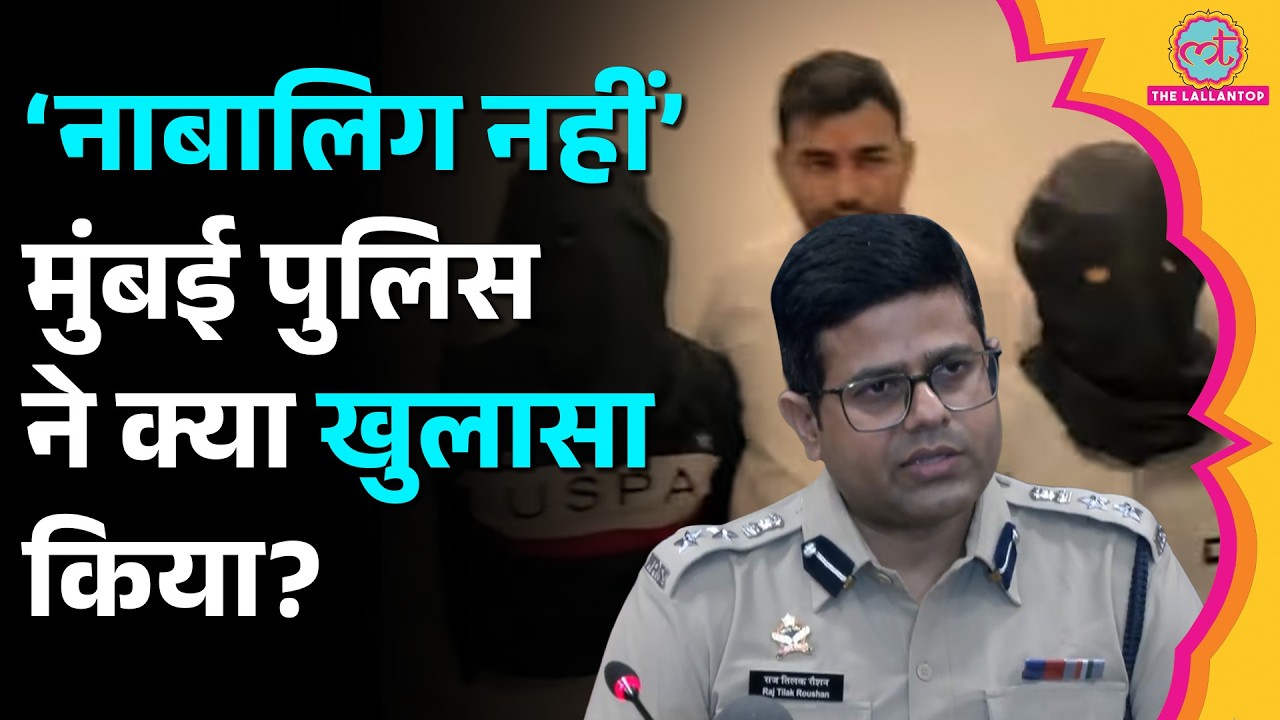 ‘शूटर्स ने 15 मिनट रेकी की’ Mumbai Police Press Conference में क्या पता चला? | Tiger Shroff shooting