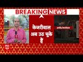 Arvind Kejriwal Arrested: ED के लॉकअप में  केजरीवाल की पहली रात | Delhi liquor scam | Breaking News  - 07:58 min - News - Video
