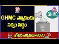 HYDERABAD: All set for GHMC elections today