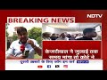 Supreme Court On Kejriwal: Arvind Kejriwal को जमानत देते हुए Supreme Court ने क्या कहा? | NDTV India  - 00:00 min - News - Video