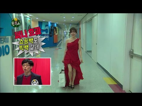【TVPP】Sunny(SNSD) - Appear 'Introduction of Lonely Friends', 외로운 써니의 '쓸친소' 등장! @ Infinite Challenge