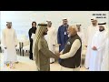 PM Modis Bilateral Meeting with UAE VP Mansour Bin Zayed | Abu Dhabi Summit | News9