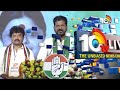 CM Revanth Reddy Fires On BRS& BJP At Medchal Jana Jatara Sabha |కుమ్మక్కు రాజకీయాలను తరిమి కొట్టాలి  - 23:45 min - News - Video