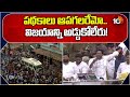 AP CM Jagan Fires On Chandrababu | AP Elections 2024 | కూటమిపై మరోసారి సీఎం జగన్ ఫైర్ | 10TV