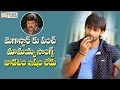 Sai Dharam Tej Comments on Megastar Chiranjeevi