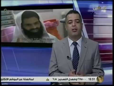 بالفيديو: أول مقابلة تلفزيونية مع الاسير ...