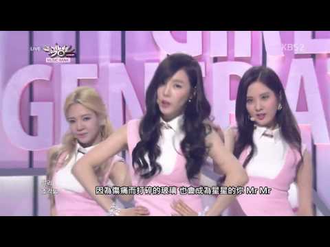 【HD(應援)繁中字】140314 少女時代 SNSD - Mr.Mr.
