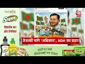 Halla Bol LIVE: Bihar Elections से पहले घुसपैठ पर सियासी संग्राम | BJP | RJD | Anjana Om Kashyap  - 00:00 min - News - Video