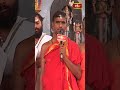 ఈ పుష్పం ఆ ఒక్క ఆలయంలో పూజకు పనికి వస్తుంది.. #sangameshwar #shorts #bhakthitv #gods  - 00:41 min - News - Video
