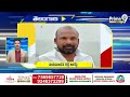 Telangana Speed News | Prime9 News