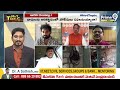 ఇంక సీఎం జగనే..సజ్జ అజయ్ షాకింగ్ కామెంట్స్ | Sajja Ajay Sensational Comments On YCP | Prime9 News  - 05:05 min - News - Video