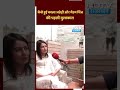 लेडी डॉन अनुराधा चौधरी ने बताई कैसे हुई डॉन संदीप से मुलाकात  - 00:26 min - News - Video