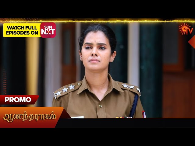 Anandha Ragam - Special Promo | 18 July 2025 | Tamil Serial | Sun TV