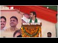 Amroha: Jayant Chaudhary की चुनावी हुंकार- मेरे दिल और मेरी रगों में किसान | Elections 2024  - 03:36 min - News - Video