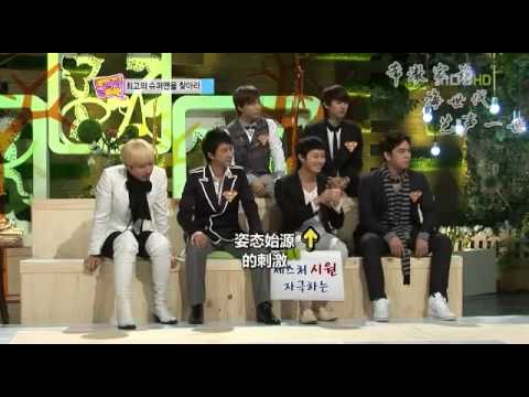 來玩吧 - Super Junior特輯 1/7