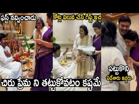 Chiranjeevi shares rakhi moments with his sisters, adorable moments