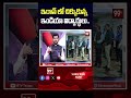 ఇరాన్ లో చిక్కుకున్న ఇండియా విద్యార్థులు..#IndiansInIran #IranCrisis #IndianStudents #IranNews