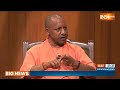 CM Yogi On Mukhtar Ansari Death: मुख्तार अंसारी की मौत पर सीएम योगी का जबरदस्त जवाब | Rajat Sharma  - 05:02 min - News - Video