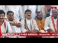 LIVE | బుల్డోజర్ల దండయాత్ర | Malla Reddy College Demolished | Revanth Shock To Malla Reddy | hmtv  - 00:00 min - News - Video