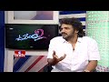 Exclusive interview with actor Upendra about movie Upendra-2
