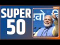 Super 50: PM Modi | BJP Candidate List | Maharashtra NDA Seat Sharing | Congress | Nitish Kumar