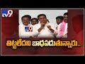 KTR counter to TCong. leaders in TRS Bhavan