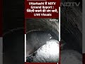 Uttarkashi से NDTV Ground Report: जिंदगी बचाने की जंग जारी, LIVE Visuals | Uttarakhand Tunnel News  - 00:57 min - News - Video
