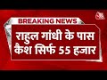 Breaking News: Wayanad Seat से Rahul Gandhi ने दाखिल किया नामांकन | Rahul Gandhi Net Worth | AajTak