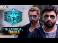 Raja Cheyyi Veste Theatrical Trailer Review