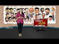 LIVE | KTR | Nara Lokesh | కేటీఆర్, లోకేశ్ మధ్య రిలేషన్ బలపడుతోందా.? | 10TV  - 03:16:21 min - News - Video