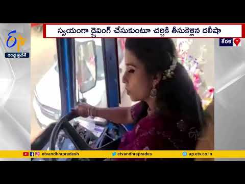 Viral video: Bride awes invitees by driving tanker lorry to engagement ceremony venue along with bridegroom......

