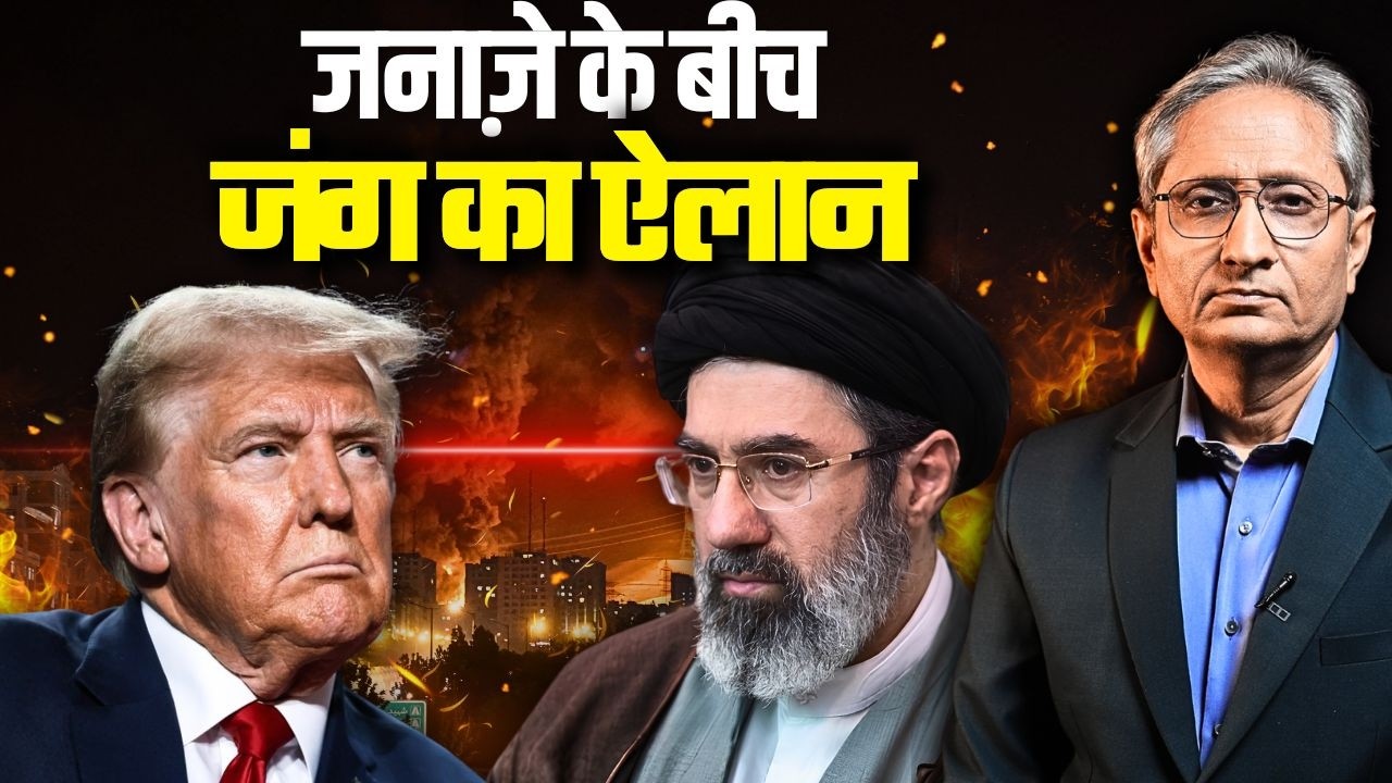 इराक़ की सड़कों पर लाखों का जनाज़ा, युद्ध के लिए तैयार होने लगे ईरान-US