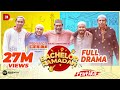Bachelor's Ramadan  Kajal Arefin Ome  Dhruba Tv Eid Special Telefilm 2022