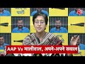 Top Headlines Of The Day: Bibhav Kumar Arrested | Swati Maliwal | Rahul Gandhi | PM Modi | Akhilesh  - 01:21 min - News - Video
