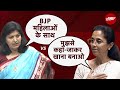 Women Reservation पर BJP सांसद Aparajita Sarangi और Supriya Sule का जोरदार भाषण