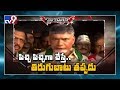 High Voltage: Chandrababu strong warning to YCP