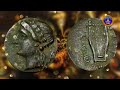తిరుమల ఎస్వీ మ్యూజియం: నాణేలు వాటి చరిత్ర || S V Museum - Tirumala || SVBC TTD  - 04:23 min - News - Video