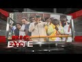 Chandrababu On KCR promises- Big Byte