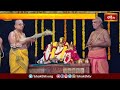 Bhadrachalam Temple: భద్రాద్రిలో తిరుకల్యాణ బ్రహ్మోత్సవాలు ప్రారంభం | Devotional News | Bhakthi TV