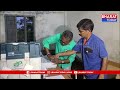 మహబూబాబాద్ : ముగిసిన పోలింగ్ - EVM kanu స్ట్రాంగ్ రూమ్ లకు తరలించిన అధికారులు | BT  - 06:51 min - News - Video