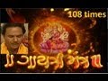 Gayatri Mantra 108 Times By Hemant Chauhan