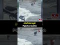 వాగులో వరద ఉధృతికి కొట్టుకుపోయిన యువకుడు |  Man Washed Away In Yadadri | hmtv